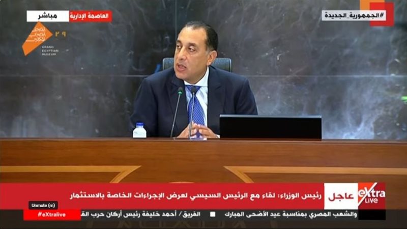 الدكتور مصطفى مدبولي