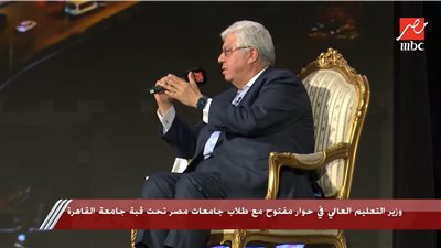 أيمن عاشور: تنوع الجامعات يعكس تحولًا في شكل التعليم والتدريس في مصر|فيديو 
