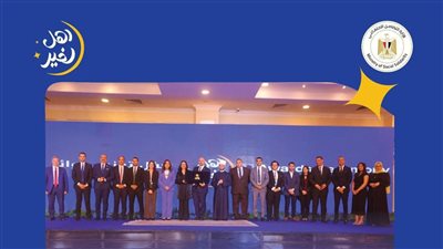 التضامن الاجتماعي: إطلاق المرحلة الـ2 من «أهل الخير» لاختيار حملات الإطعام 