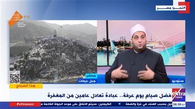 دليلك لاغتنام فضل يوم عرفة: الشيخ أحمد تركي يوضح أهم الأعمال المستحبة والنصائح