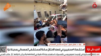 مأساة مستشفى المعمداني في غزة: قصف متكرر وخروج عن الخدمة بالكامل 