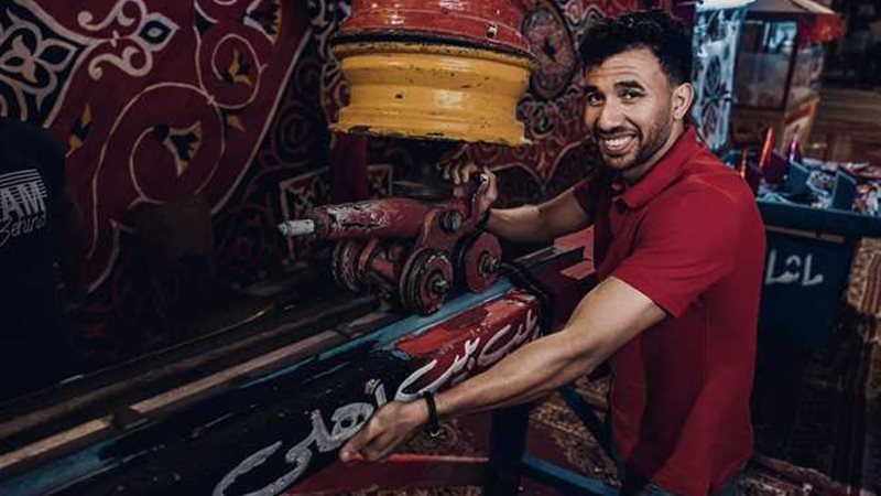 تريزيجيه