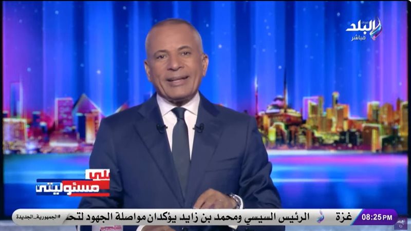 أحمد موسى