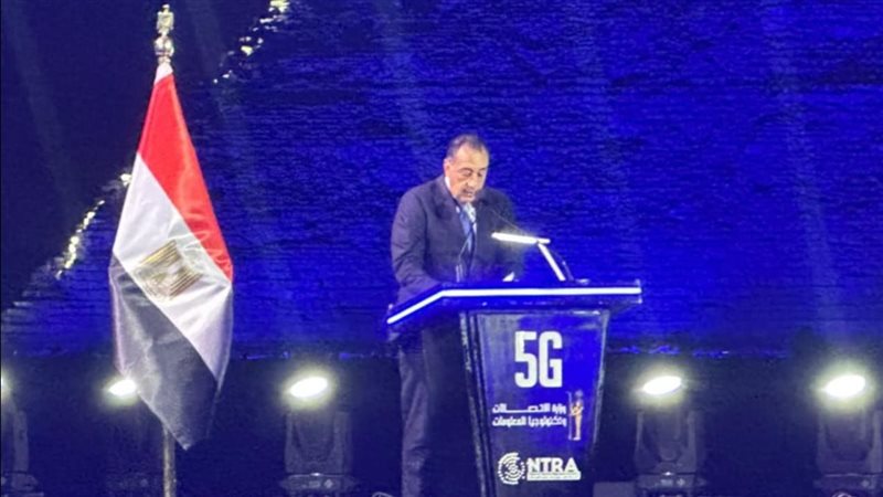 رئيس الوزراء