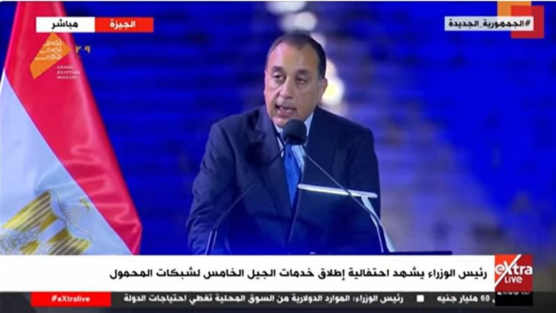 الدكتور مصطفى مدبولي