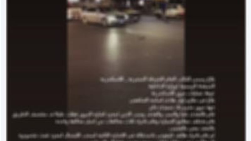 منشور الواقعة