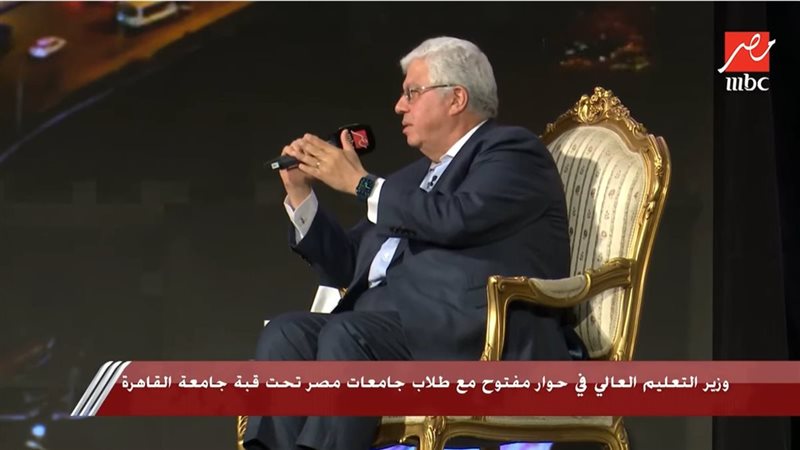وزير التعليم العالي