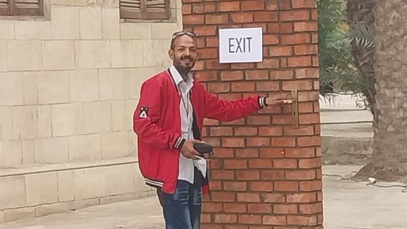 المجنى عليه كريم