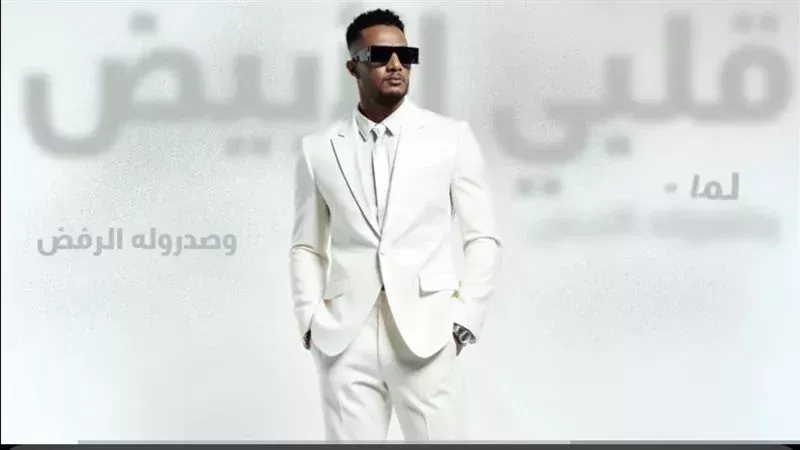 محمد رمضان