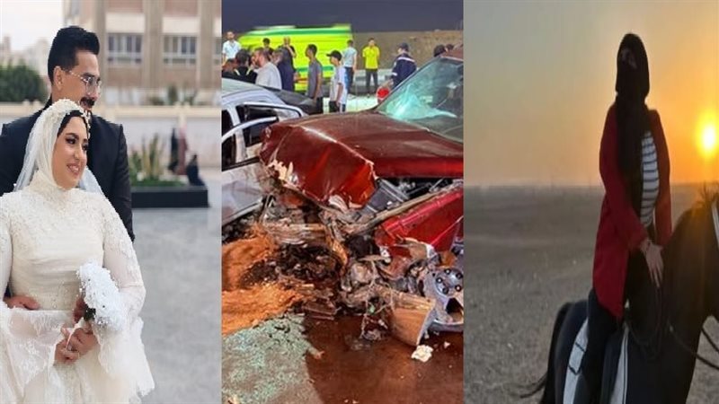 ضحايا حادث المقطم