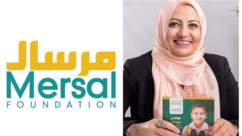 مرسال