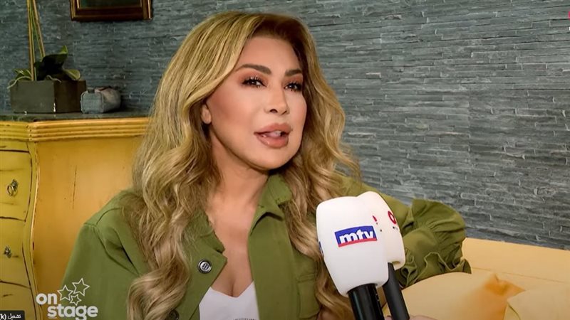 نوال الزغبي