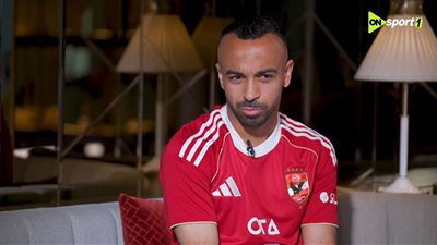 أفشة يدخل حسابات ريبيرو للظهور أساسيا في ودية باتشوكا 