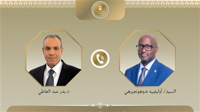 اتصال هاتفي لوزير الخارجية والهجرة مع نظيره الرواندي