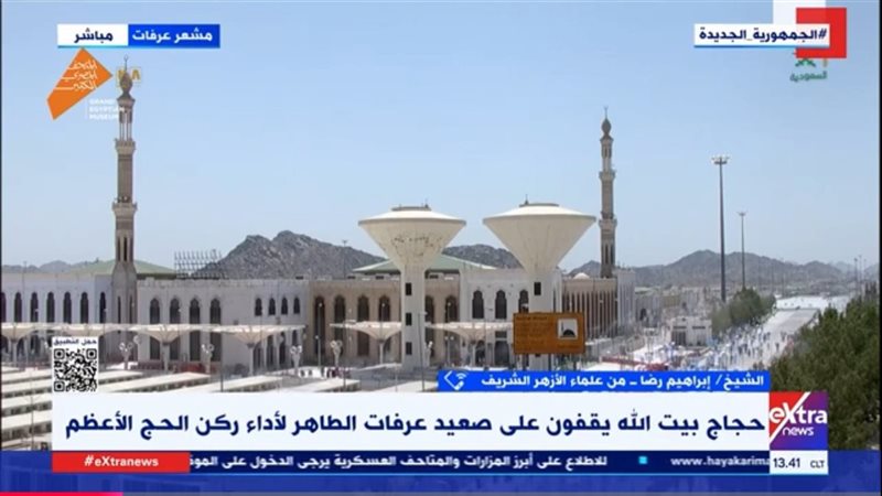مناسك الحج