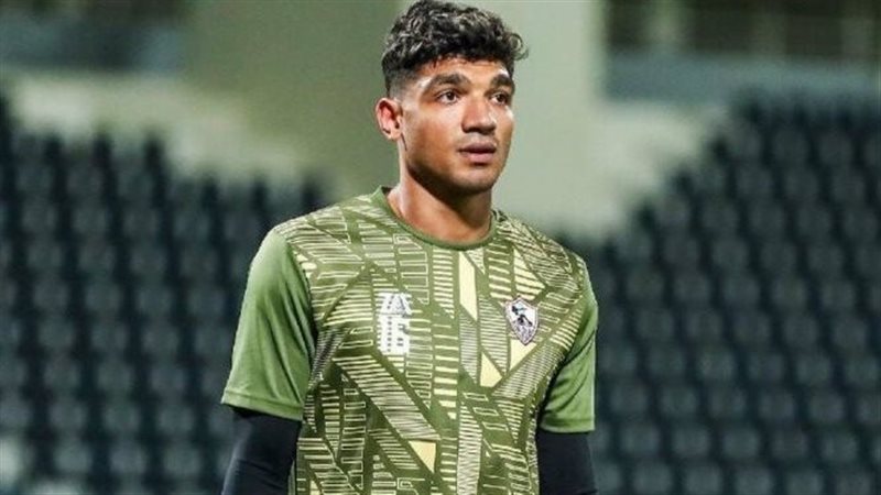 محمد صبحي حارس الزمالك