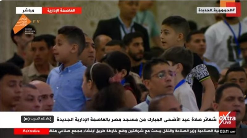 صلاة عيد الأضحى