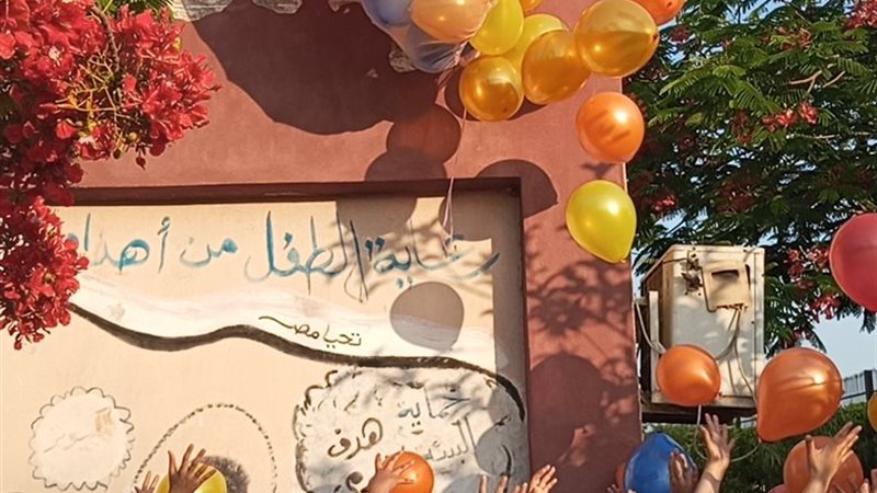 جانب من شلال البلالين