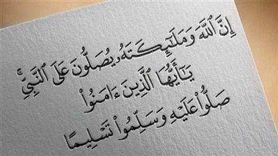 هل الصلاة على النبي يوم الجمعة لها عدد معين؟.. الإفتاء تجيب