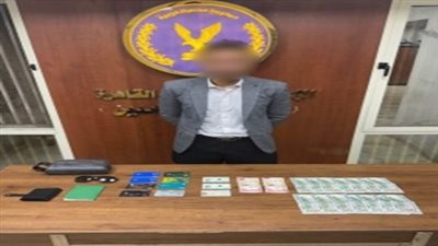 أجنبي يتهم سائق بسرقة حقيبة تحتوي على مبلغ مالي كبير