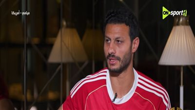 الشناوي: تريزيجيه سوف يساعدني كثيرًا.. وزيزو إضافة كبيرة للفريق 