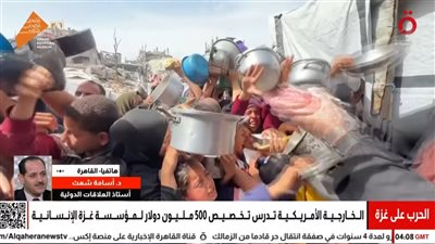 أستاذ علاقات دولية يكشف حقيقة مؤسسة غزة الإنسانية ودورها في قطاع غزة