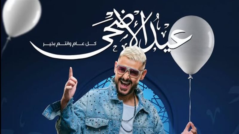 رامز جلال