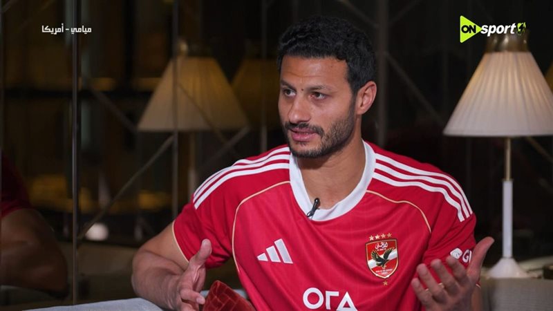 محمد الشناوي حارس