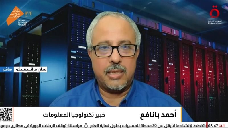 دكتور احمد بانافع