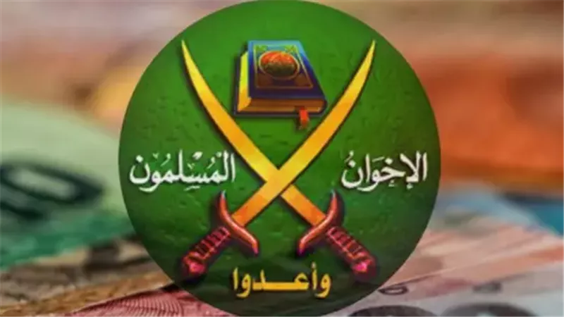 جماعة الاخوان