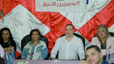 بمناسبة عيد الأضحى.. حزب المصريين الأحرار بشمال القاهرة ينظم احتفالية كبرى