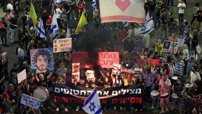 تظاهرات حاشدة في تل أبيب تطالب بوقف الحرب والإفراج عن الرهائن