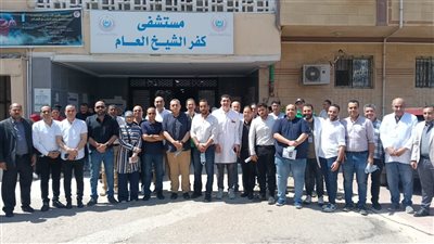 مساعد وزير الصحة يتفقد 3 مستشفيات في محافظة كفر الشيخ.. ويشيد بوحدة غسيل الكلى