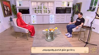 يحيى الموجي في “صالون هانو”: أعشق القلقاس والكشري.. وأكره الشوكولاتة!