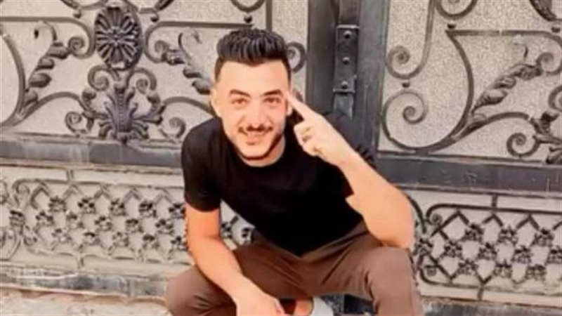 صورة المجنى عليه