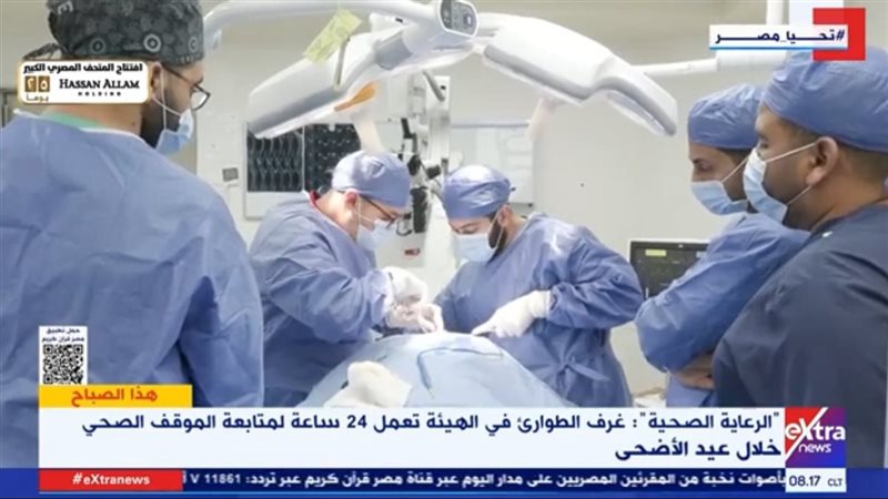 الرعاية الصحية