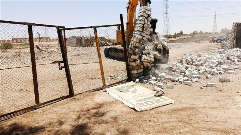 ازالة اسيوط