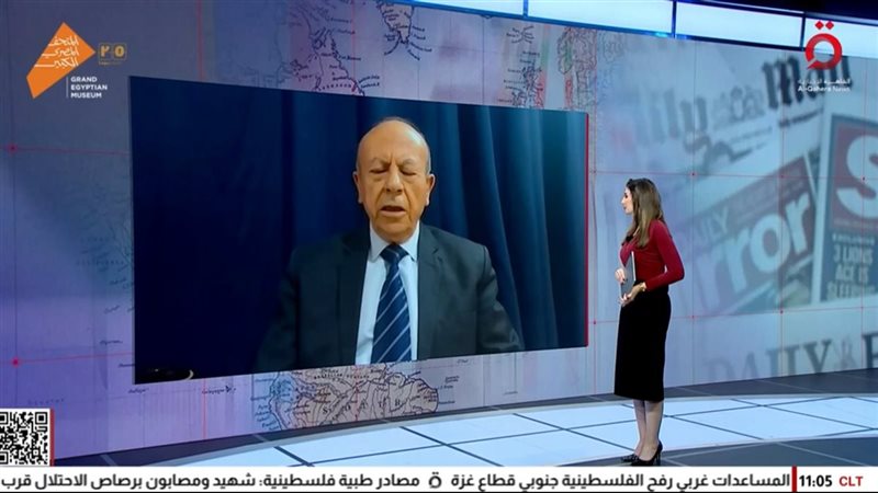 القاهرة الإخبارية