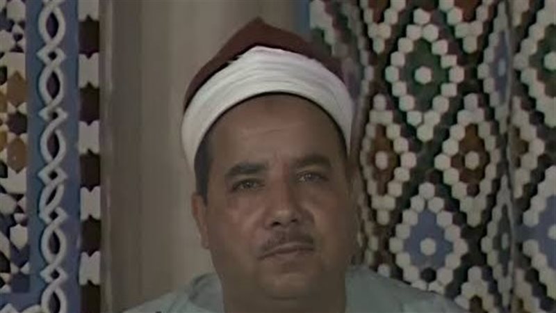 الشيخ عبدالعاطي ناصف