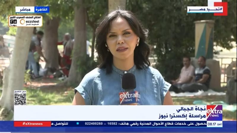 مراسل اكسترا نيوز
