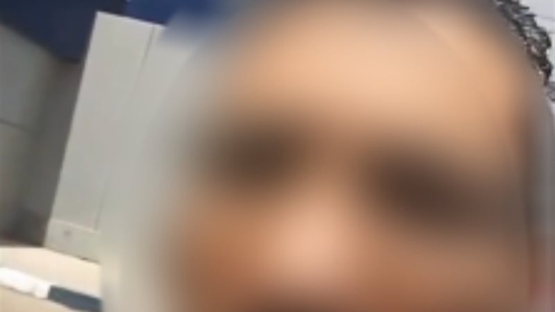 المتهم