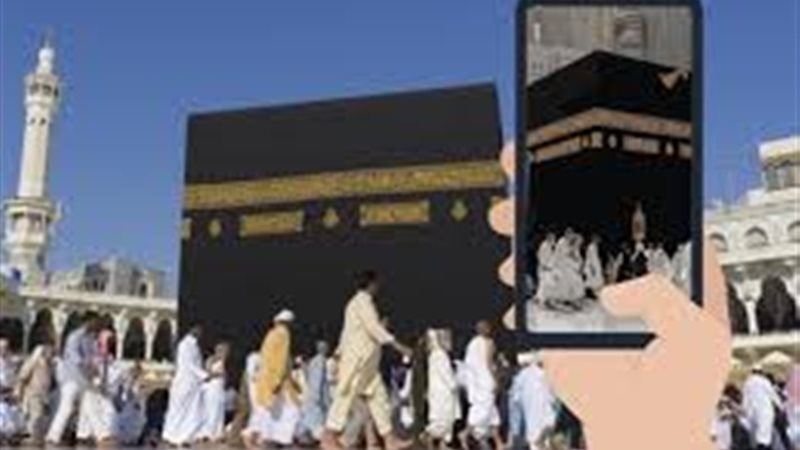 تصوير المناسك خلال