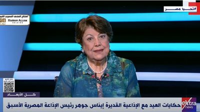 إيناس جوهر: المعنى الحقيقي للعيد إسعاد الآخرين وليس في المظاهر