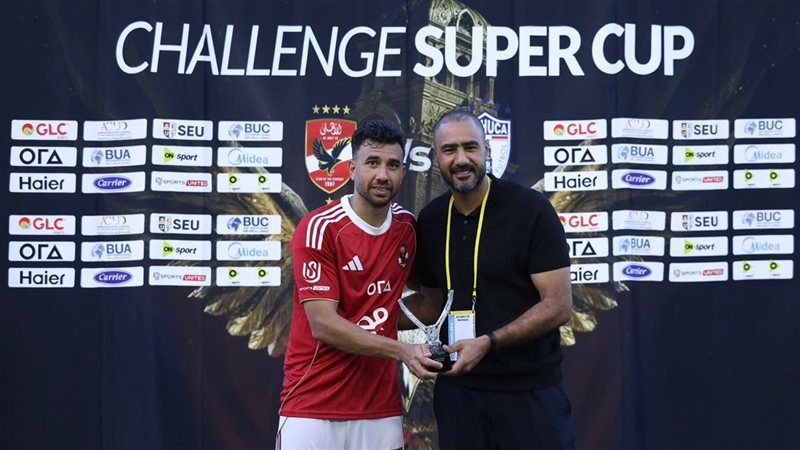تريزيجيه