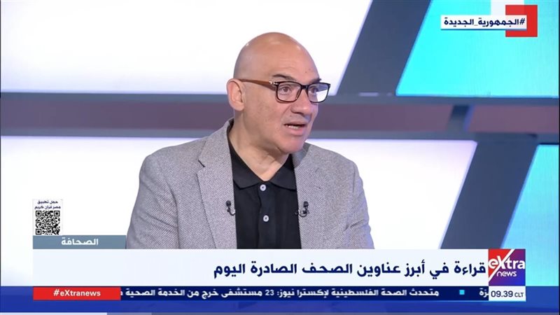 الكاتب جميل عفيفي