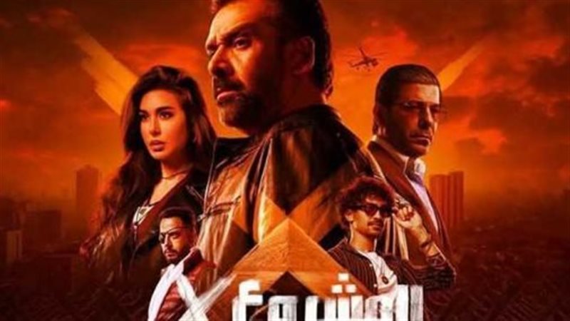 المشروع X