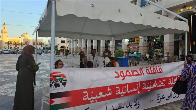 قافلة الصمود