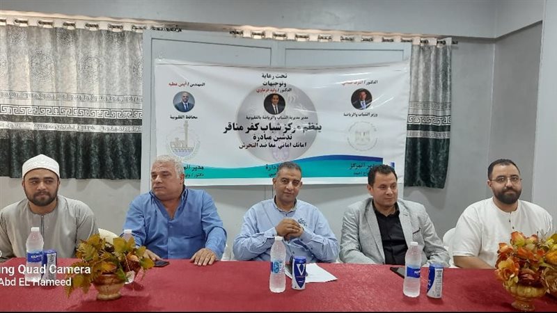 وكيل وزارة الشباب