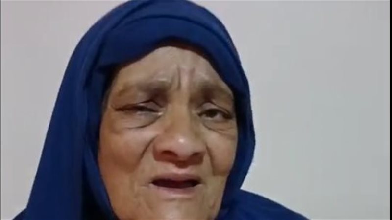 سيدة تستغيث