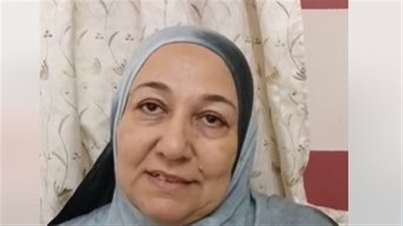 السيدة مها